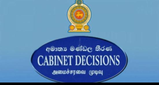 ත්‍රිකුණාමලයේ සූර්ය බලාගාරයට කැබිනට් අනුමැතිය